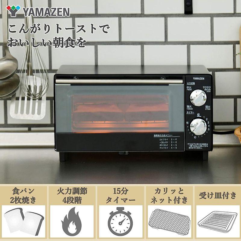 山善 カリッと オーブントースター 4段階温度調節 15分タイマー 受け皿付き ブラック YTBS-D101(B)｜hands-new-shop｜02