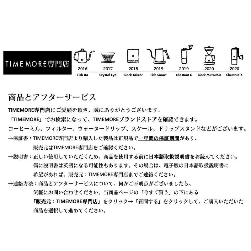 TIMEMORE ドリップスケール 電子秤 デジタルスケール コーヒー用スケール キッチン 計量器 高精度計量器 タイマー機能及計量機能 L｜hands-new-shop｜09