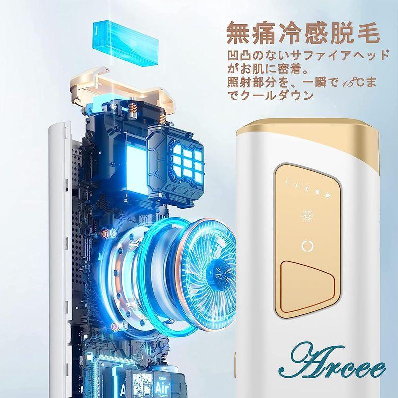 ARCEE 脱毛器 IPL光脱毛器 冷感脱毛 家庭用 軽量 5段階調節 メンズ 髭 無制限回照射 サファイア氷感のだつもうきで全身脱毛 レデ｜hands-new-shop｜03