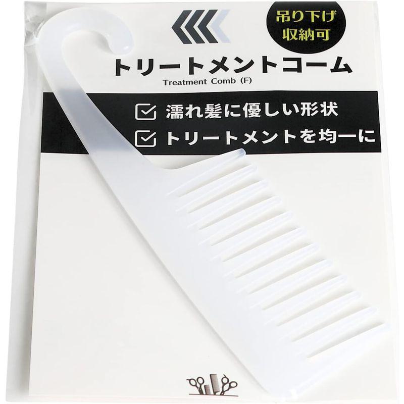 iMii トリートメントコーム F 吊るせるフック付 櫛 コーム ヘアコーム 粗め インバス F (クリアホワイト)｜hands-new-shop｜05