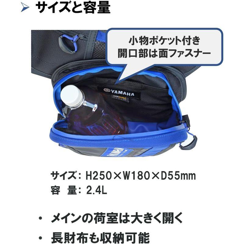 買収 ヤマハ(Yamaha) レッグバッグ YRJ13 Blue RACING itemsYAMAHA レーシング Fun Race items  バイク用バッグ