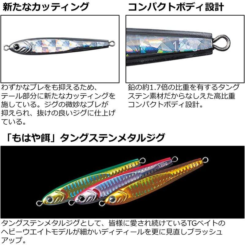 ダイワ(DAIWA) ソルティガ TGベイト 100g AFグリーンゴールドグローヘッド｜hands-new-shop｜05