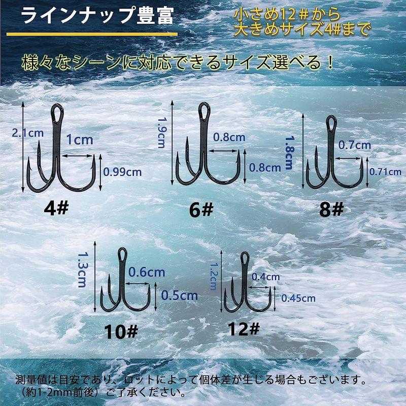 トリプルフック トレブルフック とれぶるフック ルアー 針 丸型 三本フック ブラック 4# 6# 8# 10# 12# 150本セットトレ｜hands-new-shop｜07