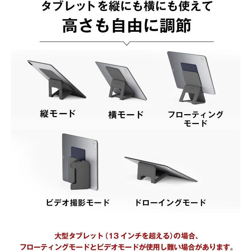 ergomi(エルゴミ) アレスメガ タブレット スタンド ケース 超薄型 縦置き 横置き 5Way 貼り付け パッドスタンド 繰り返し使え｜hands-new-shop｜06