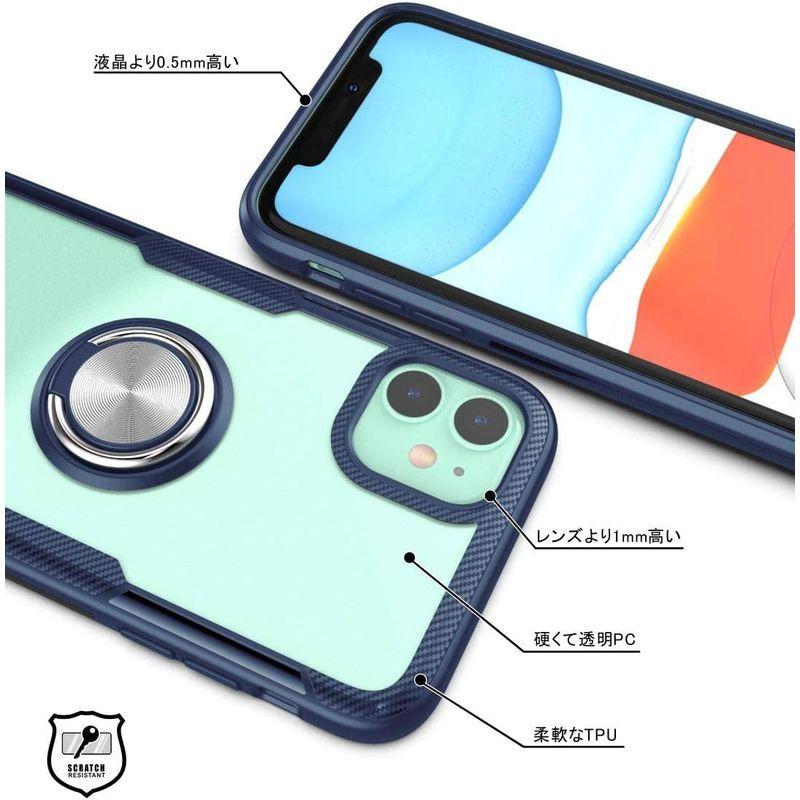 LIEKO ケースiPhone11 ケース カバー スマホケース 背面クリア 360度回転 リング付き 超薄型 スリム ゴム外枠 耐衝撃 す｜hands-new-shop｜06