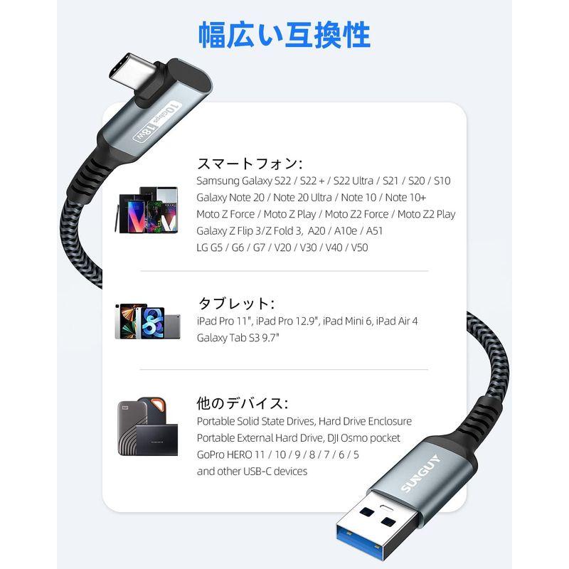 SUNGUY USB Type C ケーブル USB-A to USB-C 0.3M L字 USB3.1 Gen2 タイプC ケーブル 10｜hands-new-shop｜08