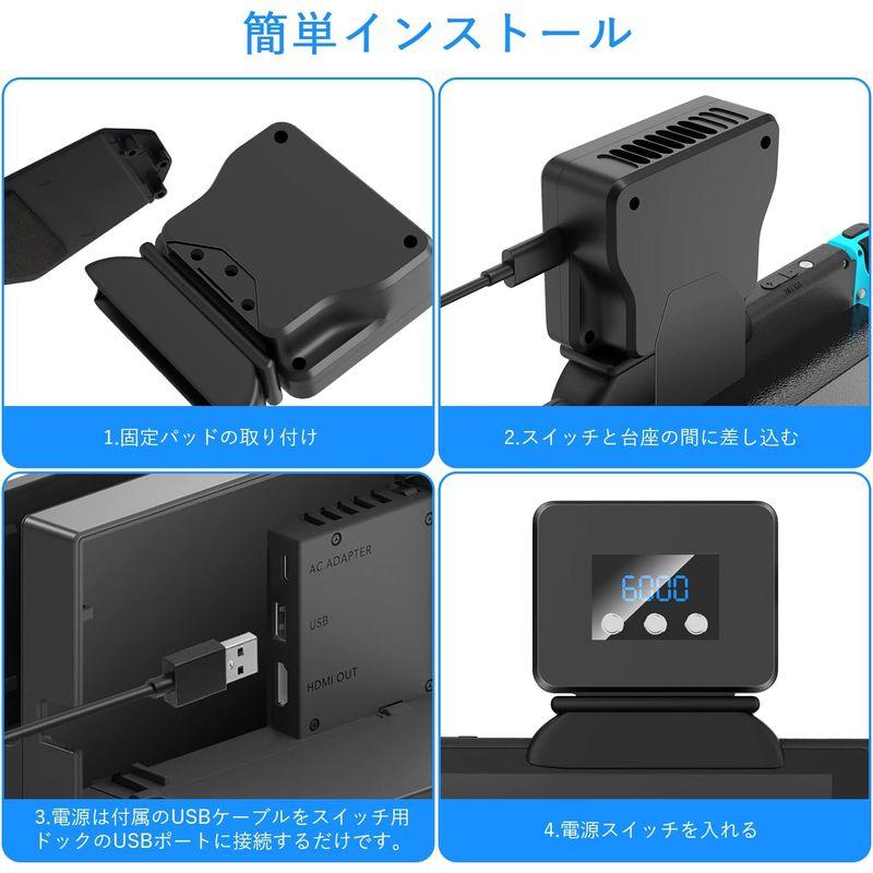 2023 アップグレード版Switch対応 冷却ファン ハイパワー 冷却 クーラー Nintendo Switch 用 冷感 扇風機 夏用｜hands-new-shop｜06