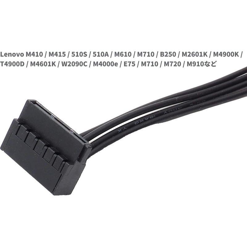 Lenovo/NECマザーボード専用SATA電源ケーブル mini4pin - SATA (15pin) ×2ポート 互換品 SATA電源｜hands-new-shop｜04