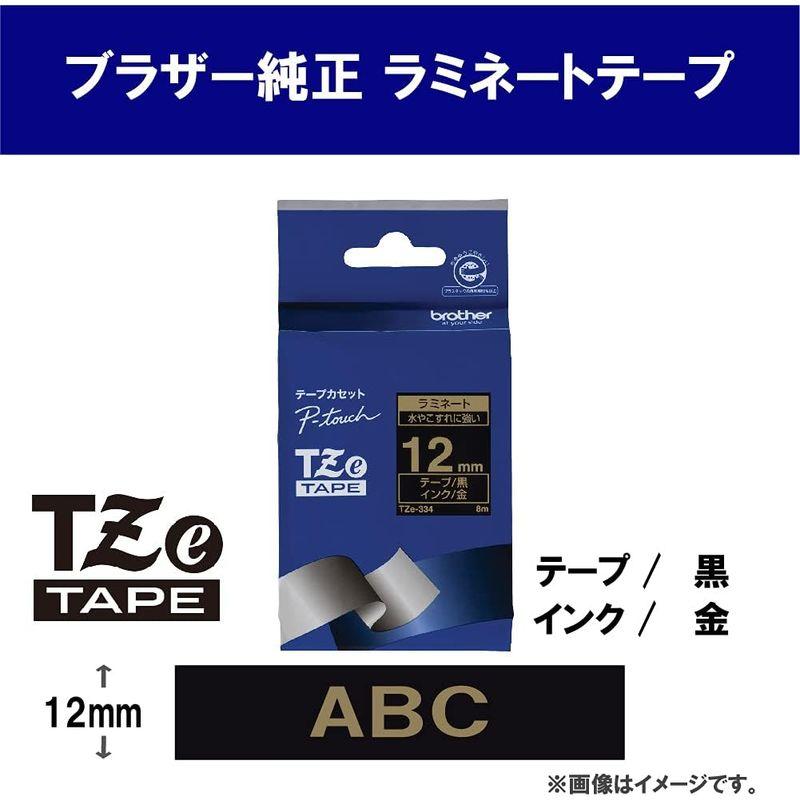 brother純正ピータッチ ラミネートテープ TZe-334 幅12mm (金文字/黒)｜hands-new-shop｜05