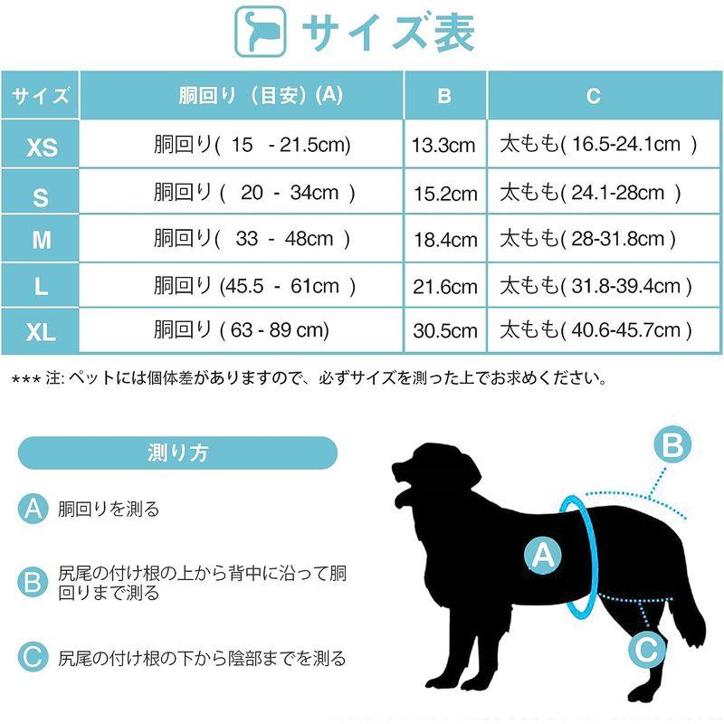 Avont 3枚セット 犬用おむつ、マナーベルト 生理パンツ 洗濯可 再利用可能 高吸収性 耐久性 - Sサイズ｜hands-new-shop｜08