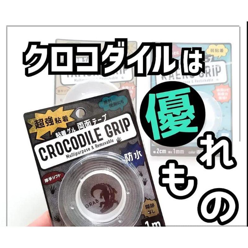 透明両面テープ 2個セット 1. 超強粘着 粘着ゲル 両面テープ CROCODILE GRIP（ クロコダイルグリップ ）＆ 2. 強粘着｜hands-new-shop｜06