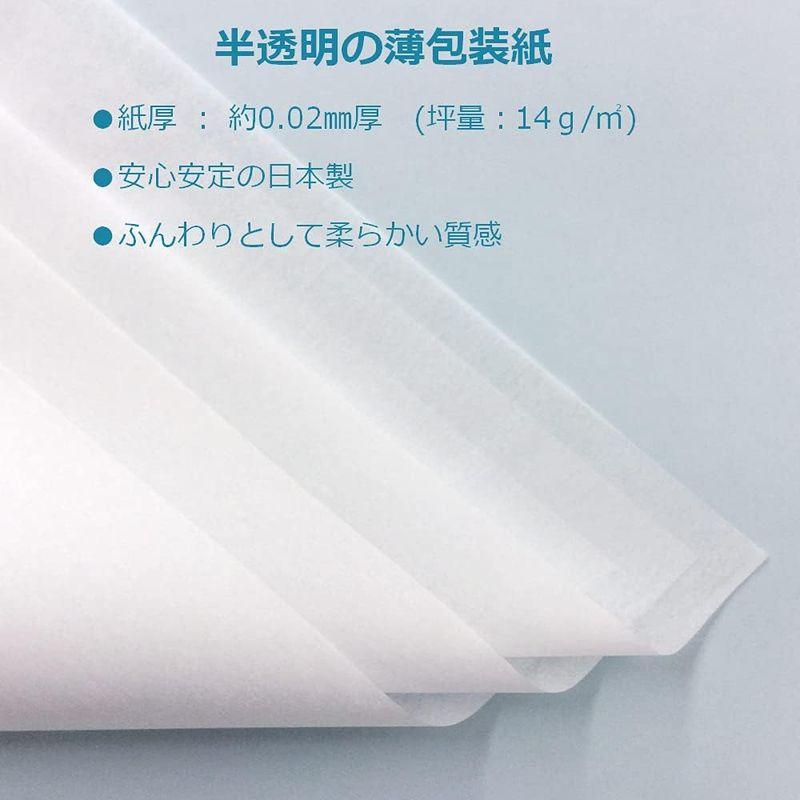 ペーパーエントランス 薄葉紙 薄紙 ラッピングペーパー 包装紙 32×50cm 100枚 白 梱包 緩衝材 55067｜hands-new-shop｜07
