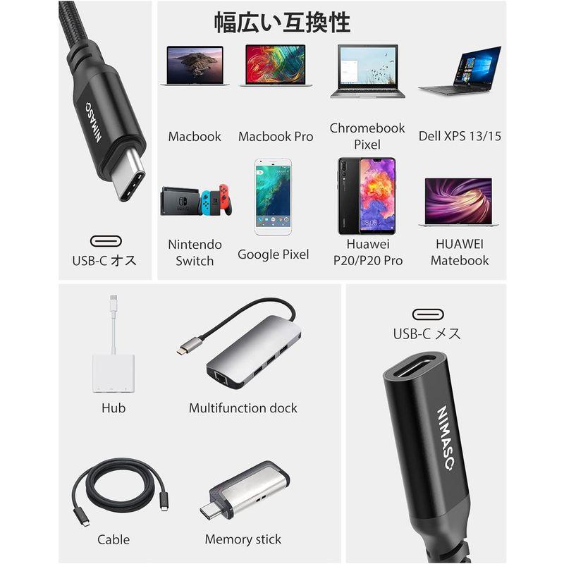 2本セットNIMASO USB Type C 延長ケーブル 0.5m+0.5m usb-c 延長 USB 3.1 Gen2(10Gbps)｜hands-new-shop｜02