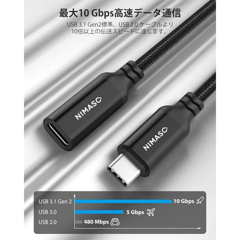 2本セットNIMASO USB Type C 延長ケーブル 0.5m+0.5m usb-c 延長 USB 3.1 Gen2(10Gbps)｜hands-new-shop｜04