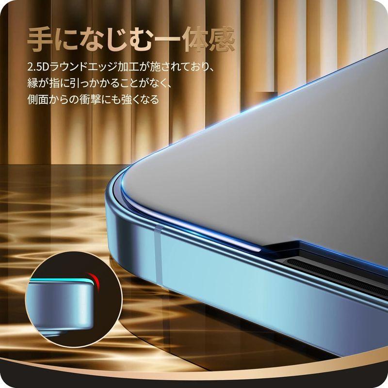 NIMASO ガラスフィルム iPhone 13 Pro 用 / iPhone13 用 強化 ガラス 液晶 保護 フィルム ガイド枠付き 2｜hands-new-shop｜07