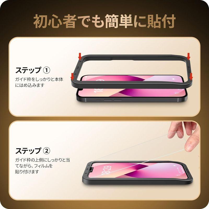 NIMASO ガラスフィルム iPhone 13 mini/iPhone 12 mini 用 強化 ガラス 保護 フィルム iPhone 1｜hands-new-shop｜04