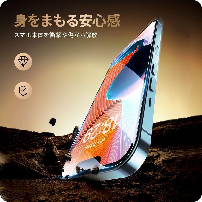 NIMASO ガラスフィルム iPhone13 Pro 用/iPhone 13 用 液晶 保護 フィルム iPhone13Pro 対応 ガイ｜hands-new-shop｜05