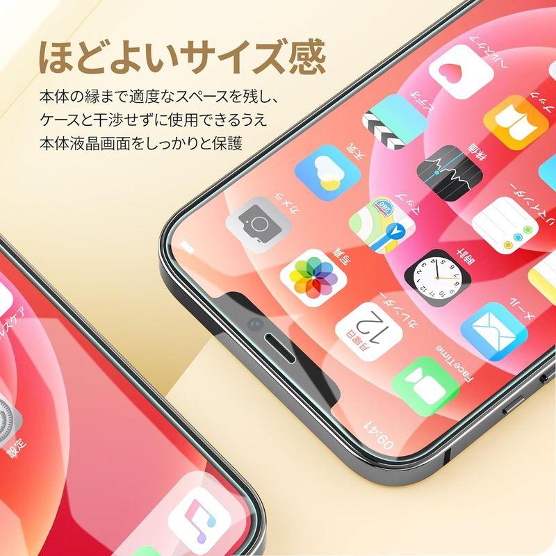 NIMASO ガラスフィルム iPhone12 mini 用 ガイド枠付き ノッチ保護 液晶画面 iPhone12 ミニ 用 フィルム 2枚｜hands-new-shop｜06