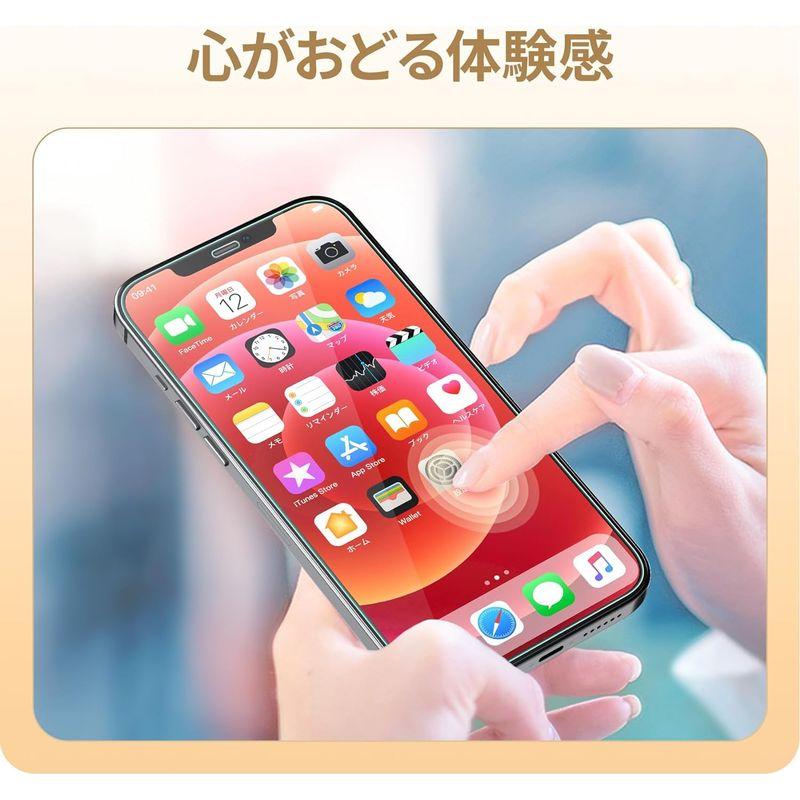NIMASO ガラスフィルム iPhone12 mini 用 ガイド枠付き ノッチ保護 液晶画面 iPhone12 ミニ 用 フィルム 2枚｜hands-new-shop｜08