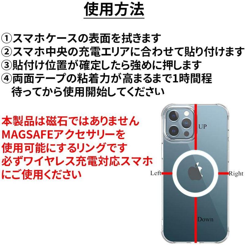 Magsafe用 リング シール 薄型 充電対応 強力 磁気増強 メタルリング ワイヤレス充電対応 Magsafe対応 ケース 2枚セット｜hands-new-shop｜09