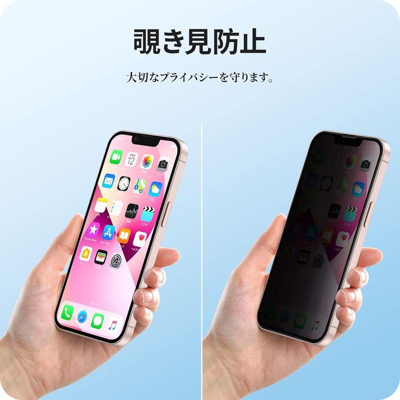 NIMASO 覗き見防止 ガラスフィルム iPhone13mini 用 保護フィルム 強化ガラス iphone13ミニ 5.4インチ 対応｜hands-new-shop｜04