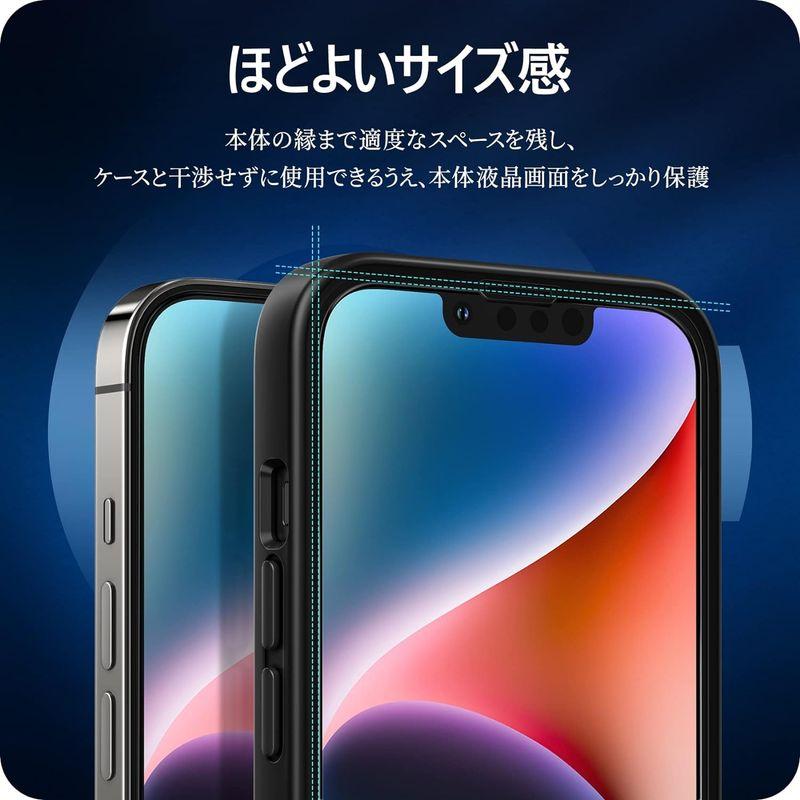 NIMASO ガラスフィルム iPhone14 用 保護フィルム ガイド枠付き iPhone 14 対応 6.1インチ用 NSP22H496｜hands-new-shop｜08