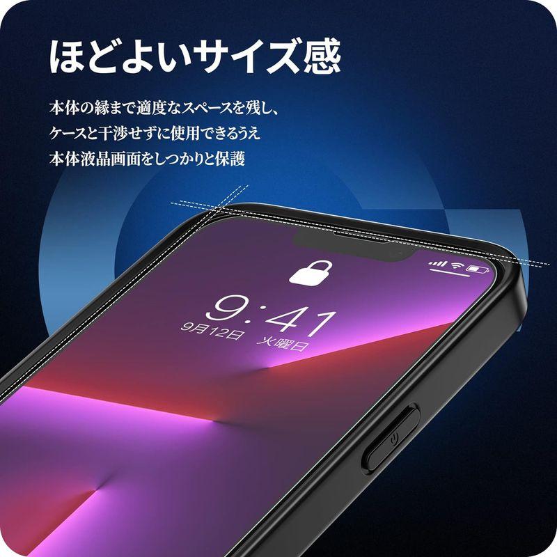 NIMASO アンチグレア ガラスフィルム iPhone13promax 用 強化 ガラス 液晶 保護 フィルム ガイド枠付き NSP21H｜hands-new-shop｜06