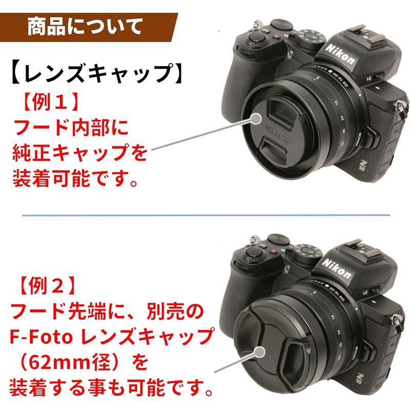 F-Foto HN-40 (金属製) レンズフード (適合レンズ: Nikon Z DX 16-50mm f/3.5-6.3 VR用, 互換｜hands-new-shop｜09