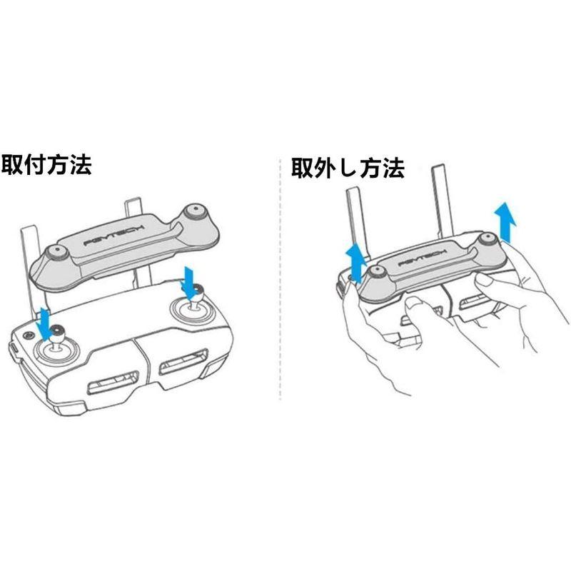 アキバガジェット PGYTECH MAVIC MINI アクセサリー コントロールスティックプロテクター 純正品｜hands-new-shop｜04