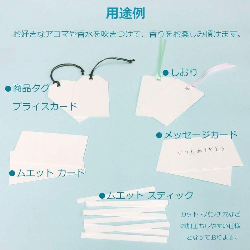 ペーパーエントランス ムエット 試香紙 香料試験紙 50枚 メッセージ カード 台紙 アロマ 香水 紙 55052｜hands-new-shop｜02