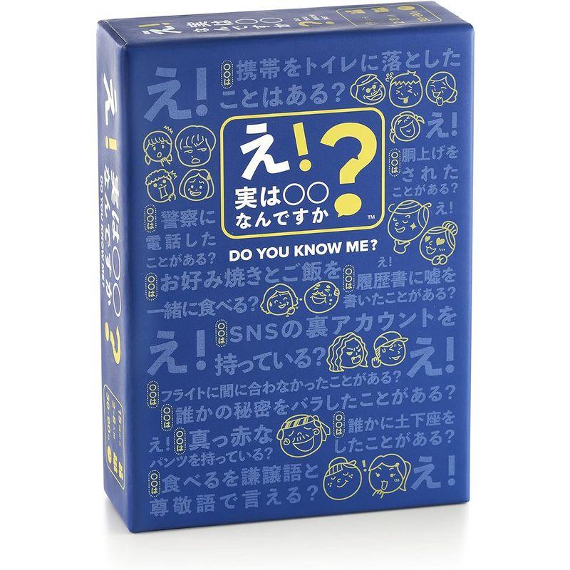 『え実は〇〇何ですか？』 カード ゲーム 飲み会 パーティー 盛り上がる 大人数 2?8人用｜hands-new-shop｜03