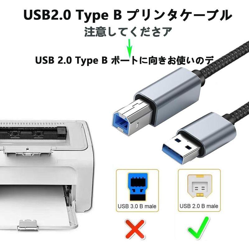 プリンターケーブル (2m, グレー) Suptopwxm USB2.0ケーブル タイプAオス - タイプBオス 高耐久ナイロン編み 480｜hands-new-shop｜02