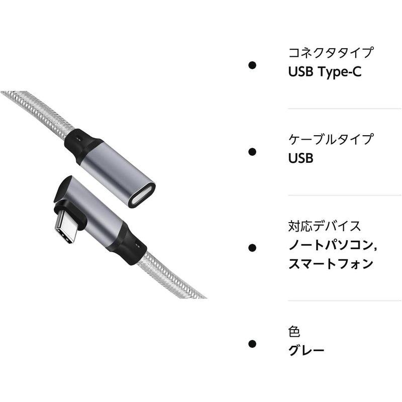 USB type C 延長ケーブル 0.5 m LpoieJun.1 USB 3.1 Gen2(10Gbps) usb-c タイプc 延長コ｜hands-new-shop｜03