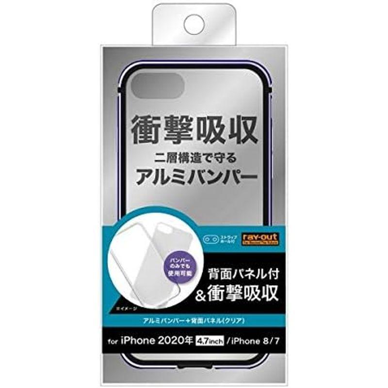 レイアウト iPhone SE(第2世代)/8/7用アルミバンパー＋背面パネル(クリア) ネイビー RT-P24AB/DNM｜hands-new-shop｜06