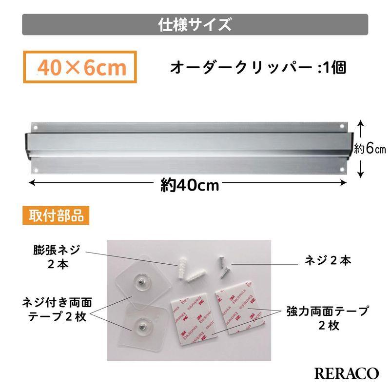 RERACO オーダークリッパー 穴あけ不要 オーダーホルダー 業務用 伝票差し 伝票壁掛け 伝票チップホルダー 伝票ホルダー 壁 伝票 メ｜hands-new-shop｜03