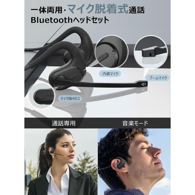 Bluetoothヘッドセット 2023秋業界新設計 マイク脱着式 一体両用 通話用イヤホン ヘッドセット マイク付き 両耳 耳掛け 空気伝｜hands-new-shop｜08