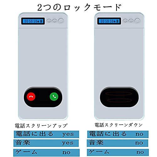 現品限り一斉値下げ スマホロック 禁欲ボックス スマホ タイムロッキングコンテナ コンテナ ゲー シガレット タイマー式南京錠 グッズ 学生最適 スマホ依存対策 ボックス ブロック Www Fattoriabacio Com