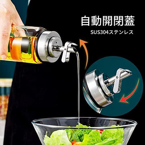 お取り寄せ Nioniu グラビティ オイルボトル ソースボトル 調味料いれ ボトル おしゃれ オイルぼとる 液だれしない 醤油 油いれ 調味料 ドレッシング 入 Democracia Tv
