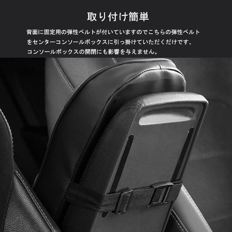 DURASIKO 高品質アップグレード 車用アームレスト 車肘置き コンソールボックスパッド PUレザー素材 通気性 耐用 便利グッズ 装着