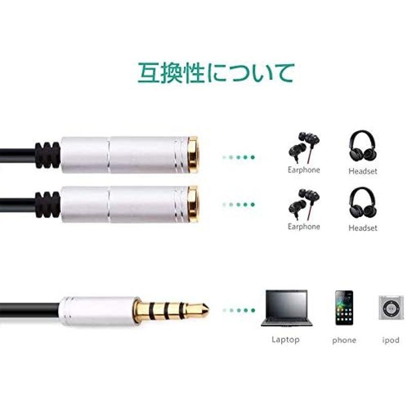 格安SALEスタート】 オーディオ分配ケーブル ステレオ BEADY 3.5mmステレオミニ(メス) 変換ケーブル ミニプラグジャック マイク入力( メス)-3.5m その他オーディオ機器アクセサリー オーディオ分配ケーブル BEADY ロングタイプ ステレオ ミニプラグジャック 変換ケーブル 3.5mm 4極(メス)-3.5mmステレオミ