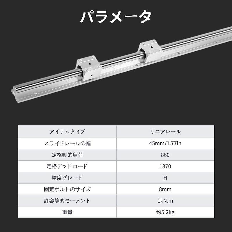 リニアガイドレール　1000mm　2pcs　4pcs　SBR20UUベアリングスライド　SBR20-1000mmリニアスライドレールシャフト