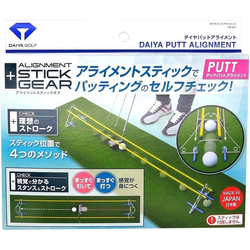 ダイヤゴルフ(DAIYA GOLF) アライメントスティックギアシリーズ ダイヤパットアライメント TR-471 クリア｜hands-select-market｜09