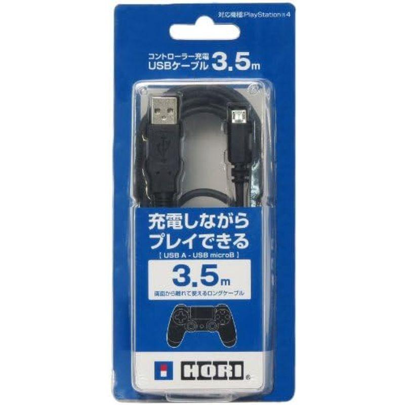 コントローラー充電 USBケーブル 3.5m｜hands-select-market｜02