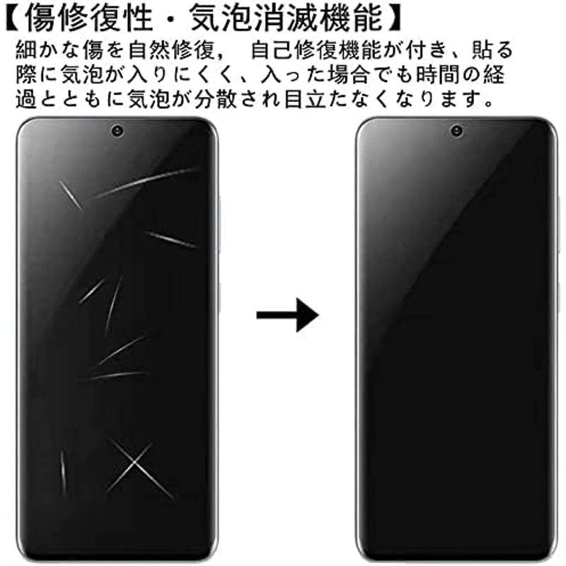 アンチグレア 2 セットGalaxy S9 Plus / S8 Plus フィルム ギャラクシー SC-03K SCV39 / SC-03J｜hands-select-market｜07