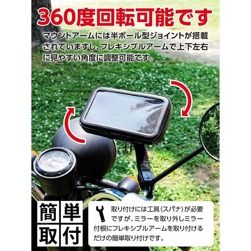 Eco Ride World 5.7インチ バイク 防水アームマウントホルダー is_022｜hands-select-market｜10