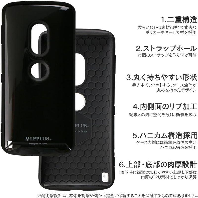 Xperia(TM) XZ2 SO-03K/SOV37/SoftBank 耐衝撃ハイブリッドケース「PALLET」 ブラック｜hands-select-market｜05