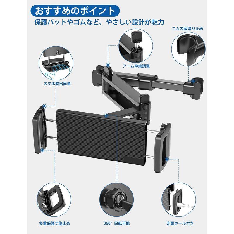 最大12.9インチにも対応タブレット ホルダー 車載ホルダー スマホ ホルダー ヘッドレスト ホルダー 伸縮アームスタンド ヘッドレストシャ｜hands-select-market｜04