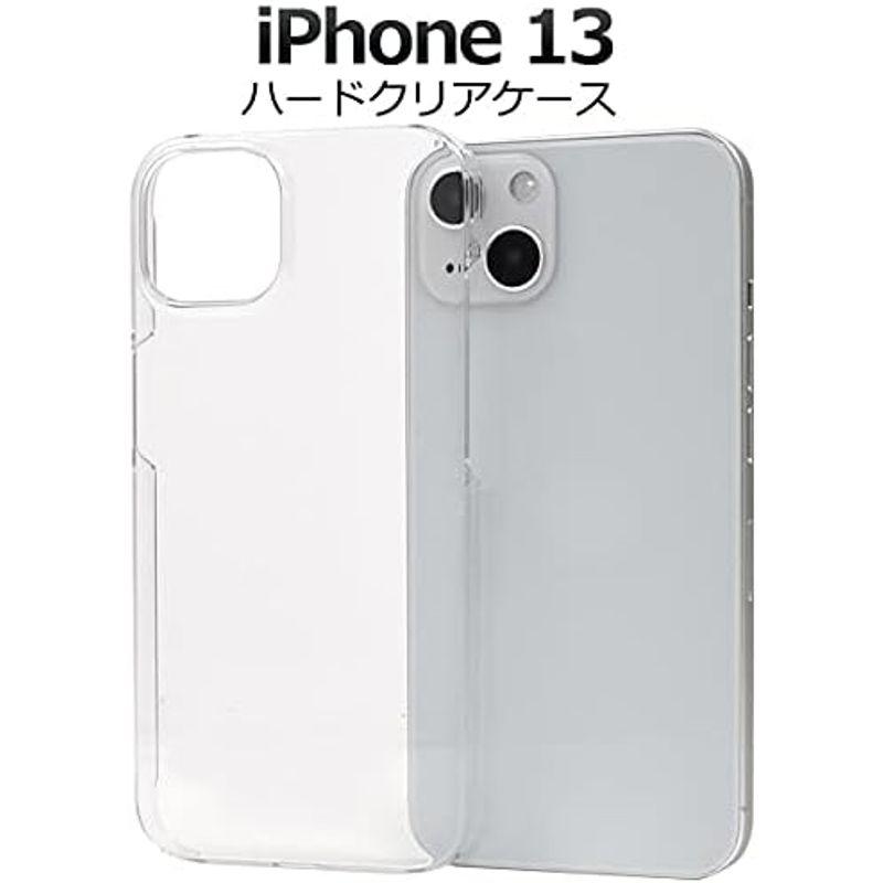 プラタ iPhone13 ケース ハード クリア 透明 ハードケース バックカバー 背面ケース 単色 シンプル クリア｜hands-select-market｜04