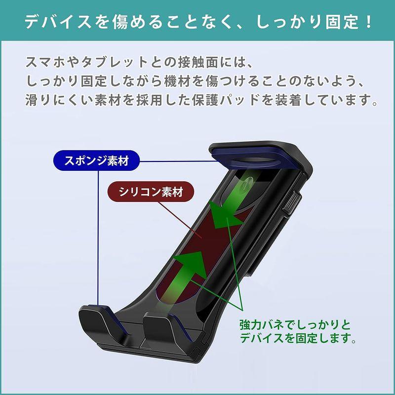 DALO スマホホルダー タブレットホルダー 車 バイク 自転車 スマホ タブレット ホルダー カーナビホルダー （B-type） クリップ｜hands-select-market｜06