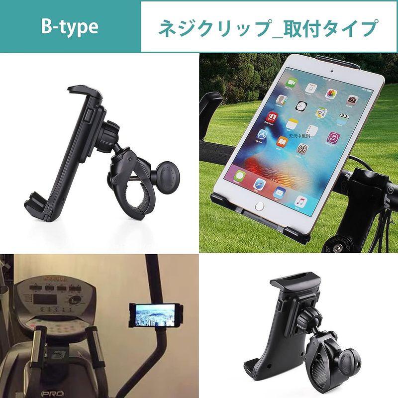 DALO スマホホルダー タブレットホルダー 車 バイク 自転車 スマホ タブレット ホルダー カーナビホルダー （B-type） クリップ｜hands-select-market｜08